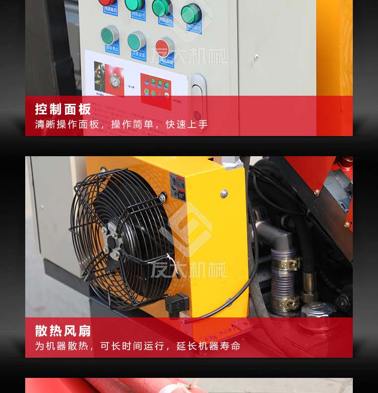乐动（中国）