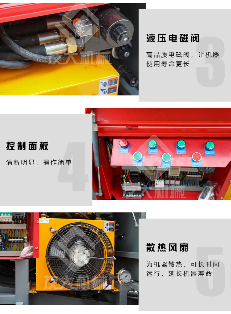 乐动（中国）